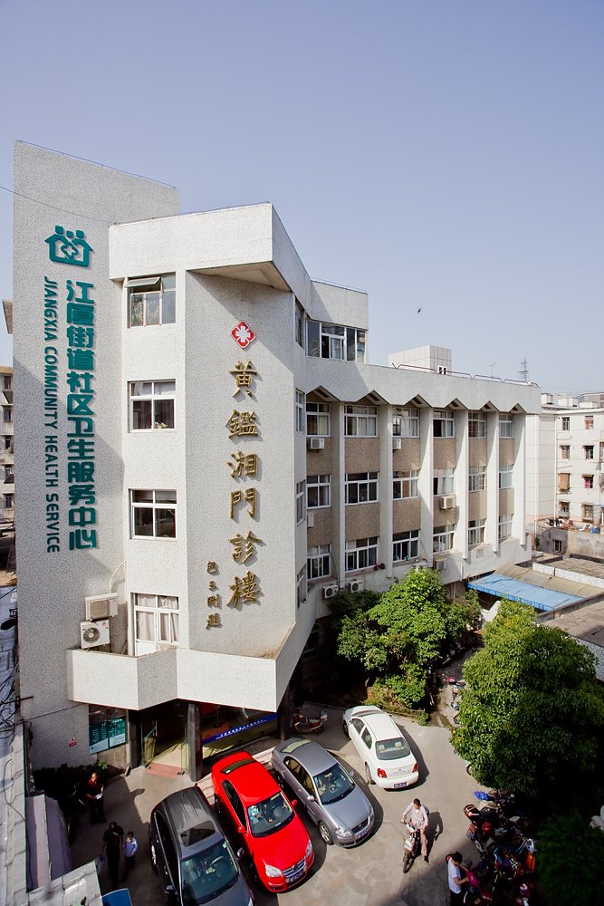中心外观